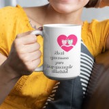 Taza de café con mensaje de amor: No sé que somos, pero hay que seguir siéndolo! Coffee Mug Regalos.Gifts 